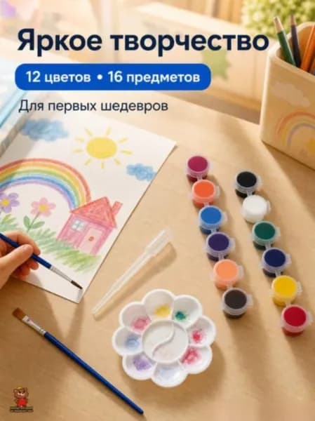 Бумага для рисования, 1 лист., шт