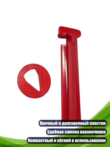 Формовщик наклеек для бильярдных киев