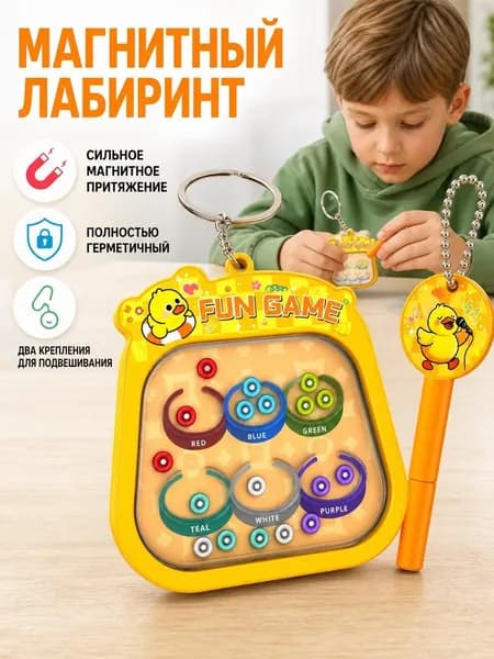 Игрушечный лабиринт размером с ладонь