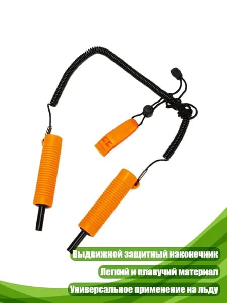 Детали для ледобура
