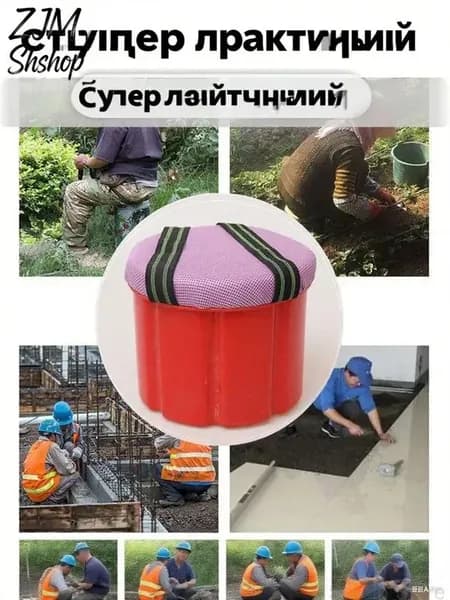 Садовый стул, ABS пластикх18 см, 1 шт