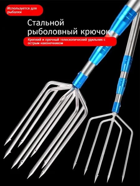 Гарпун для подводной охоты, до 0.5 Дж
