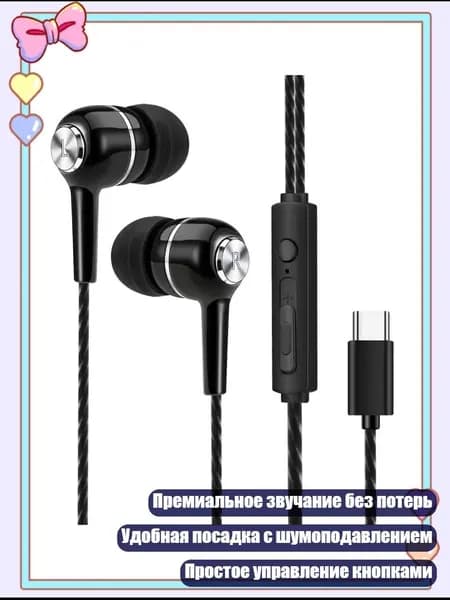 Наушники CREATE с мягкими креплениями, устойчивые к скручиванию, для бега и тренажерного зала, Черный