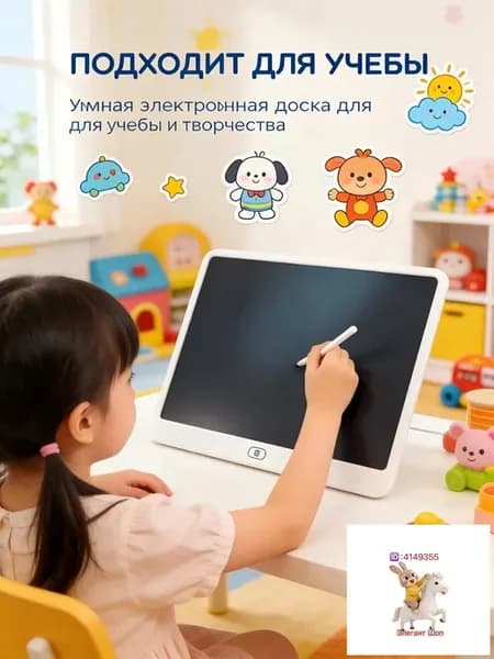 Графический планшет для рисования 16 дюймов