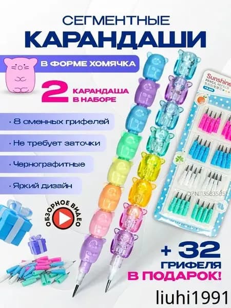 Набор карандашей, вид карандаша: Простой, 2 шт.