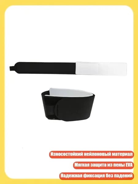 Крепления для лыжероллеров