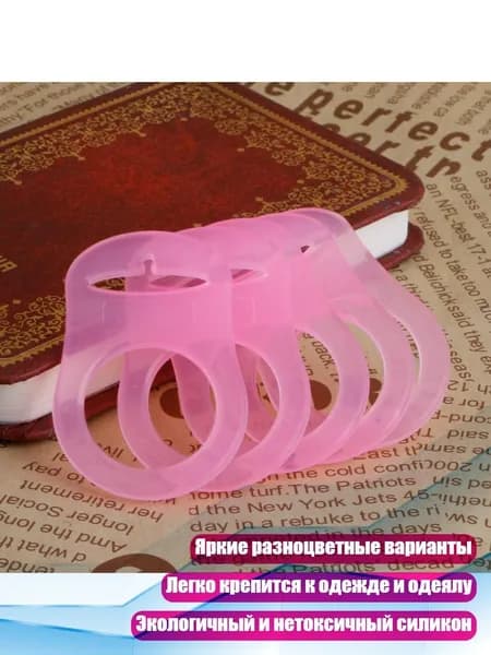 5 шт. Силиконовый держатель для пустышки, адаптер, кольца, кнопка, Светло-розовый