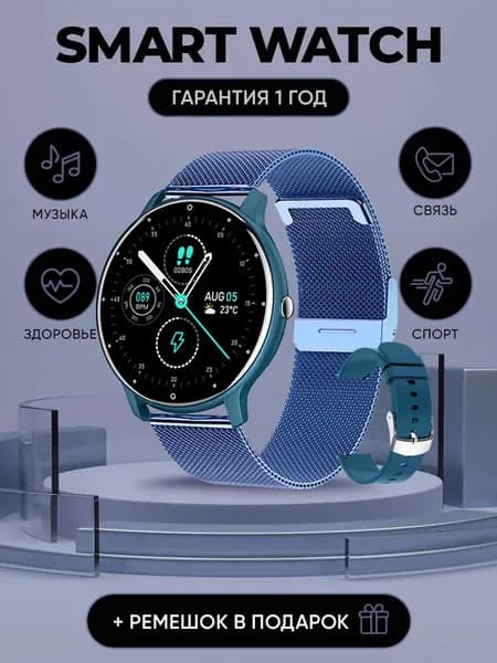 SACOSDING Смарт-часы, 46mm, Голубая сетка