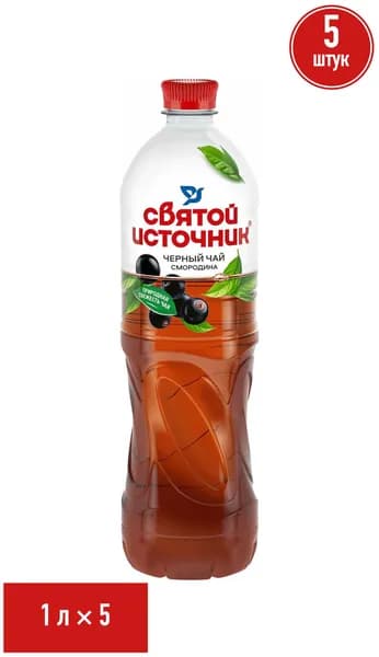 Холодный чай Святой Источник черный со смородиной 1 л, набор: 5 штук