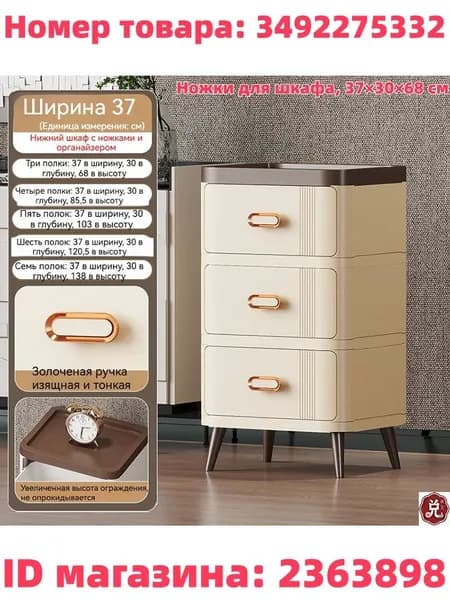 DUIJIUSM Комод, 3 ящ., 37х30x68 см