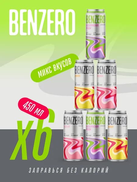 Холодный Чай Без Калорий BENZERO микс вкусов 6 х 0,45 л