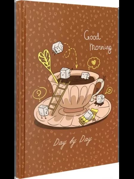 Книга для записей А5. Day by Day. Good morning