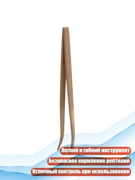 Бамбуковые пинцеты для рептилий, Белый - M