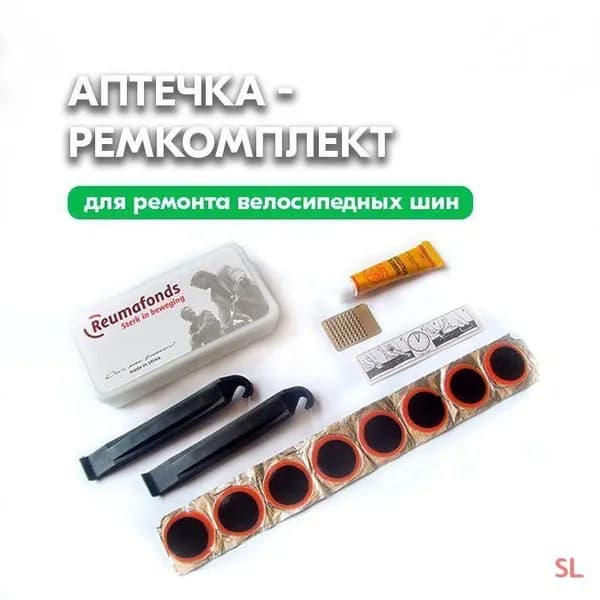 Велоаптечка