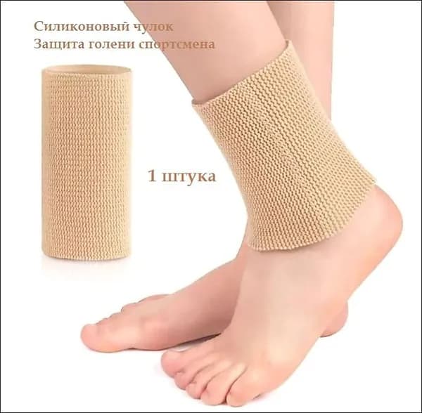 Защита голени, размер: 12
