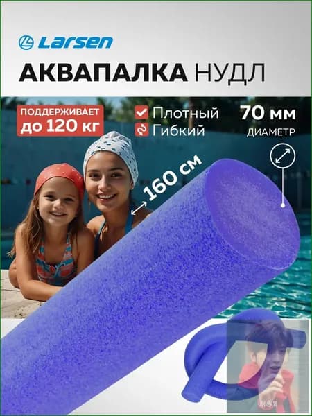 Утяжелители для аквааэробики