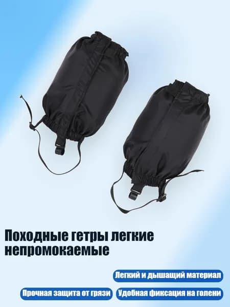 Чехол для сноуборда