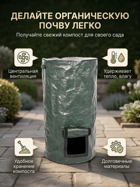 Мусорный бак, 58 л, 1 шт