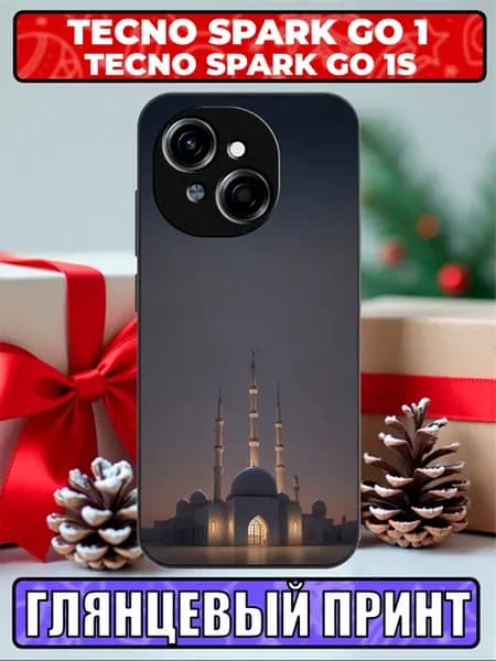 Чехол на Tecno Spark GO 1 с принтом Ислам