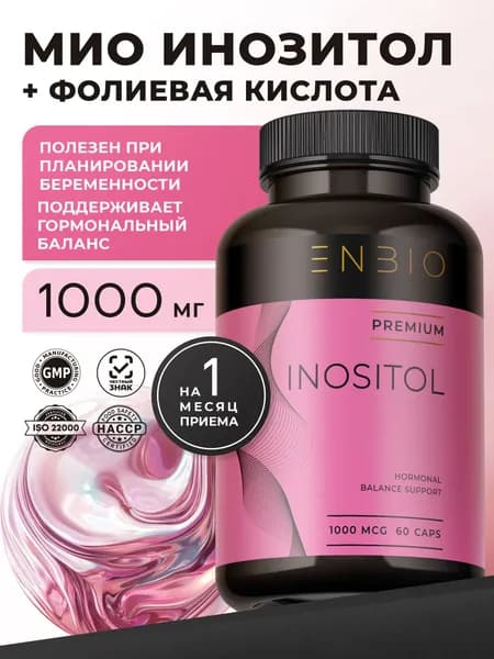 Мио инозитол 1000 мг, ENBIO, 60 капсул