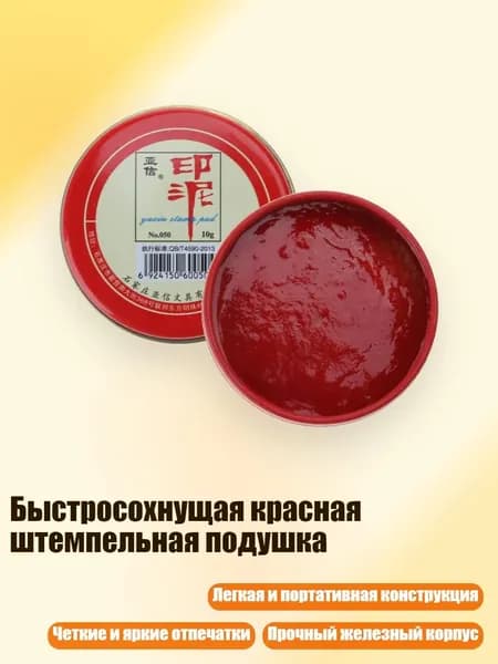 Пастель/ 20 г.