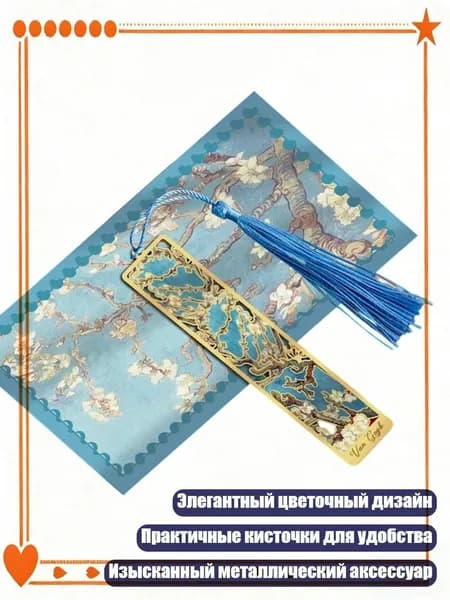 Календарь