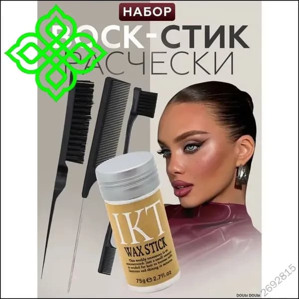 Воск для волос, 76 мл