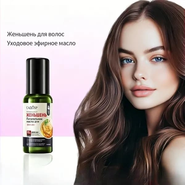 Эссенция для волос, 60 мл