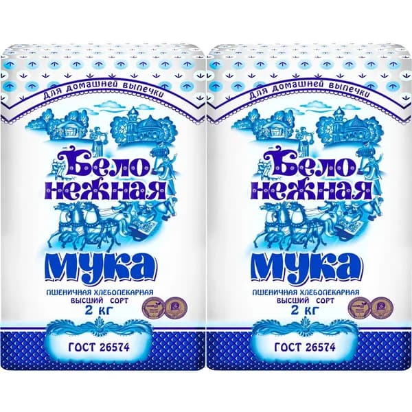 Мука Бело-нежная пшеничная хлебопекарная высший сорт 2 кг, набор: 2 штуки