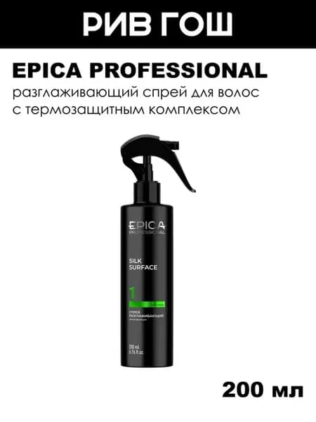Термозащитный спрей для волос