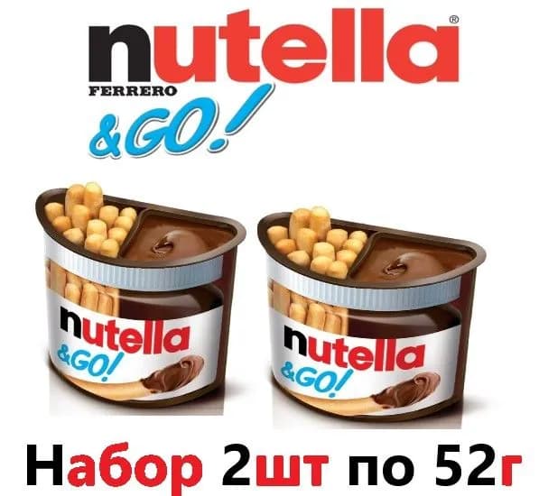 Шоколадная паста и палочки Nutella & Go 2шт по 52г
