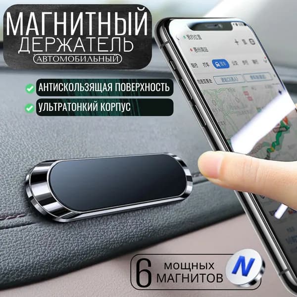SAGSELLER ,Держатель автомобильный, диагональ 6.7"