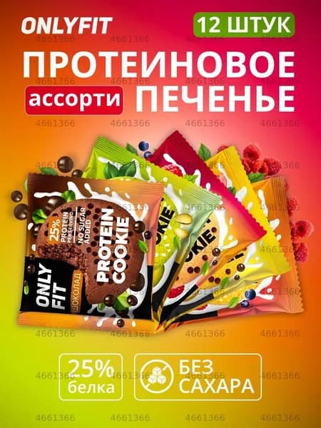 Спортивное питание