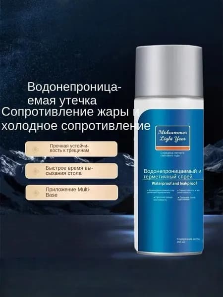 Функциональная добавка к ЛКМ