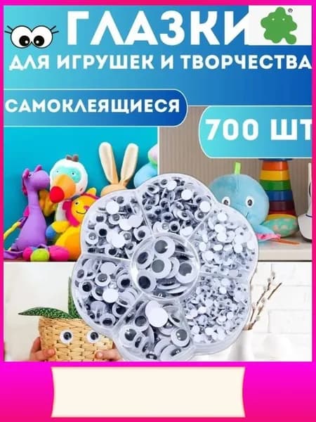 Эксклюзивная творческая основа