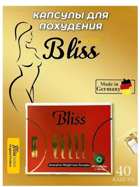 капсулы для похудения bliss gold