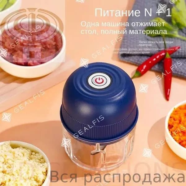 Мини-электрическая чеснокодавилка