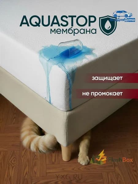 Наматрасник 180x200х28см белый