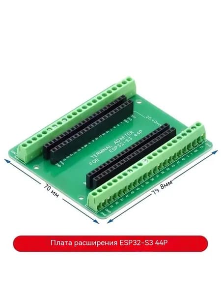 Основная плата ESP32-S3 N16R8 приварена