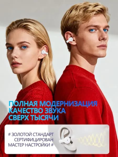 AUBRITE Наушники беспроводные с микрофоном, Bluetooth, USB Type-C, черный