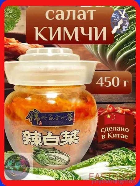 SW-Овощные консервы