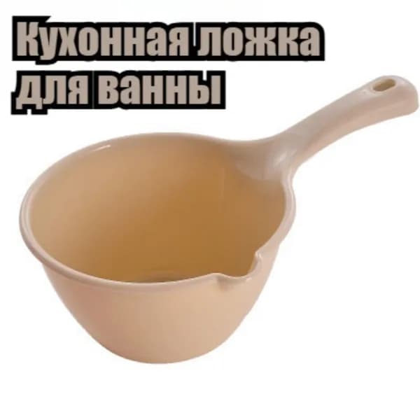 Бондарное изделие для бани Кружка для бани, 1 л