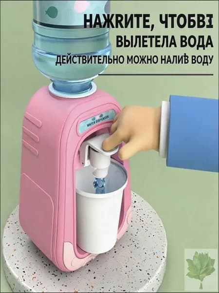 Кулер для воды eEv0JMJR