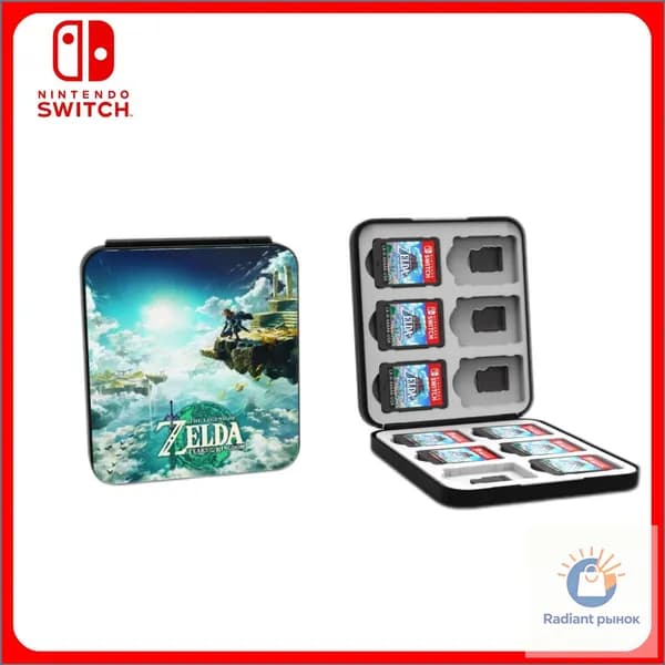 Nintendo Switch Футляр чехол кейс для 12 картриджей и 12 TF-карт памяти Легенда о Зельде (серия видеоигр)