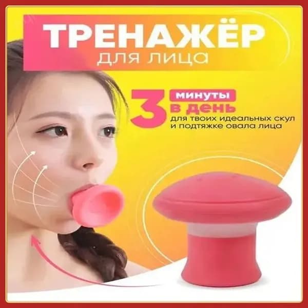Мини-тренажер HlTLSMHP