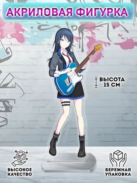 Фигурка Project Sekai Colorful Stage Hoshino Ichika Leoneed