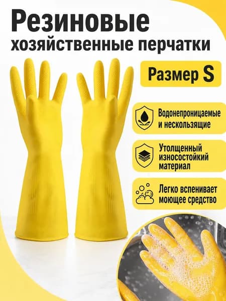 Перчатки для рыбалки ST26151, 1 пара