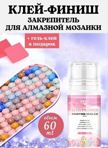 5ряд Клей канцелярскийдля пазлов 1 шт., 60 мл.