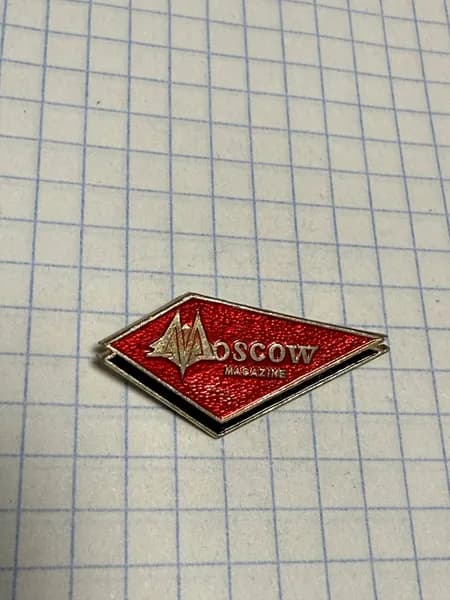 Значок "Moscow Magazine"