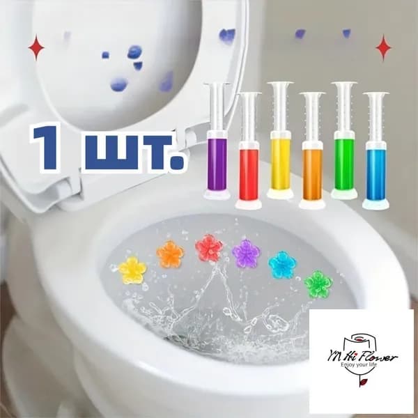 Чистящее средство